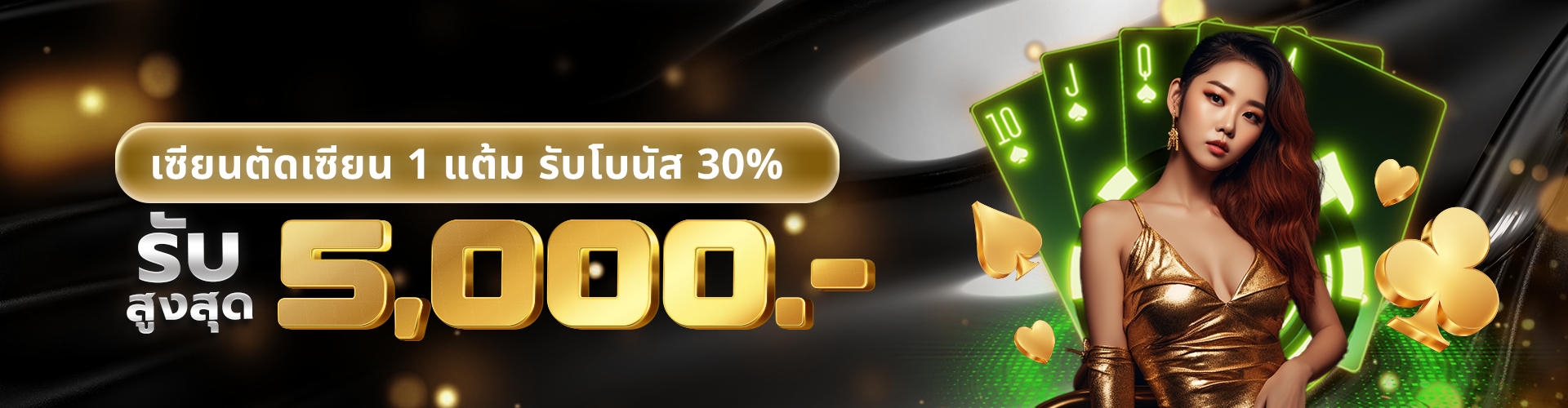 luckydoll pro4